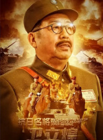韩剧李采潭急诊科医生